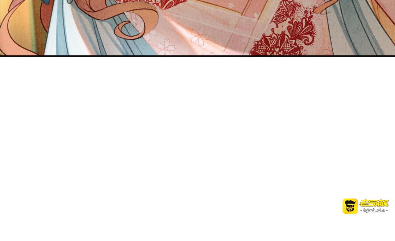 第13话 本王喜欢你 第 91 页