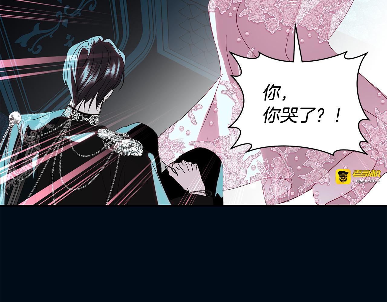 第14话 美男落泪图 第 89 页