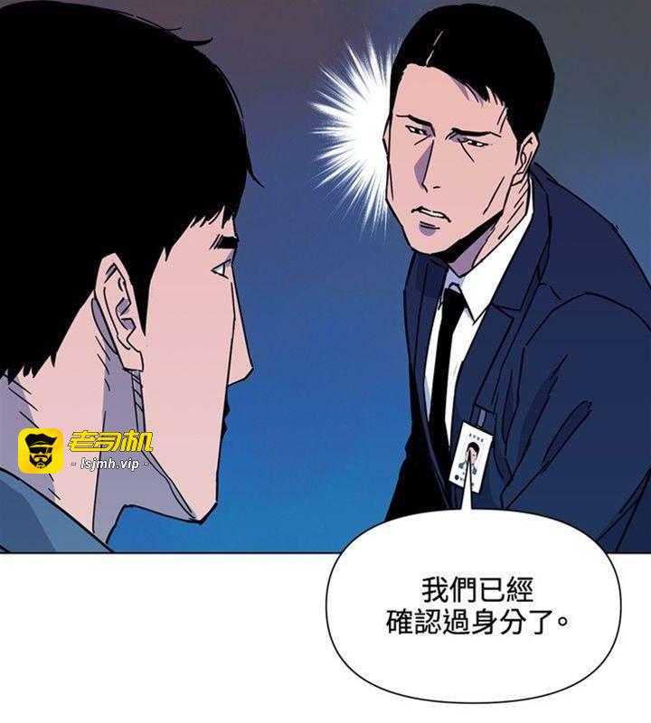 第75话 第 11 页