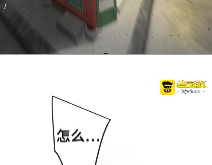 第二季 第73话 第 361 页