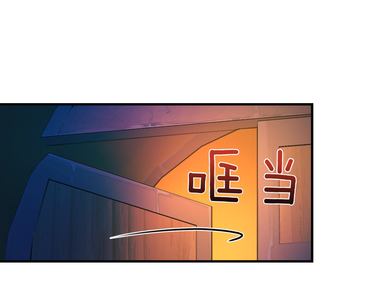 第4话 英雄救美 第 38 页