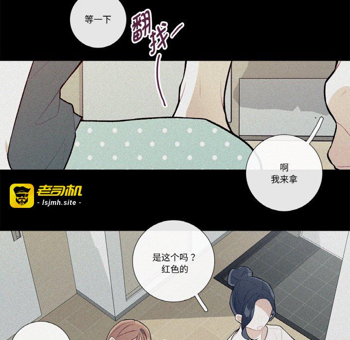 第10话 第 9 页