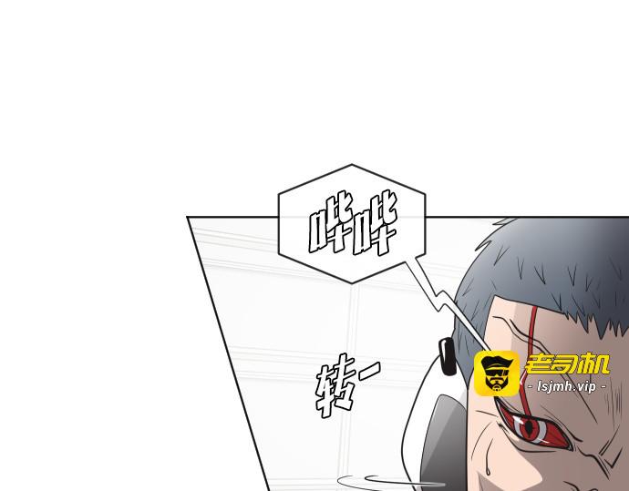 第24话 第 135 页