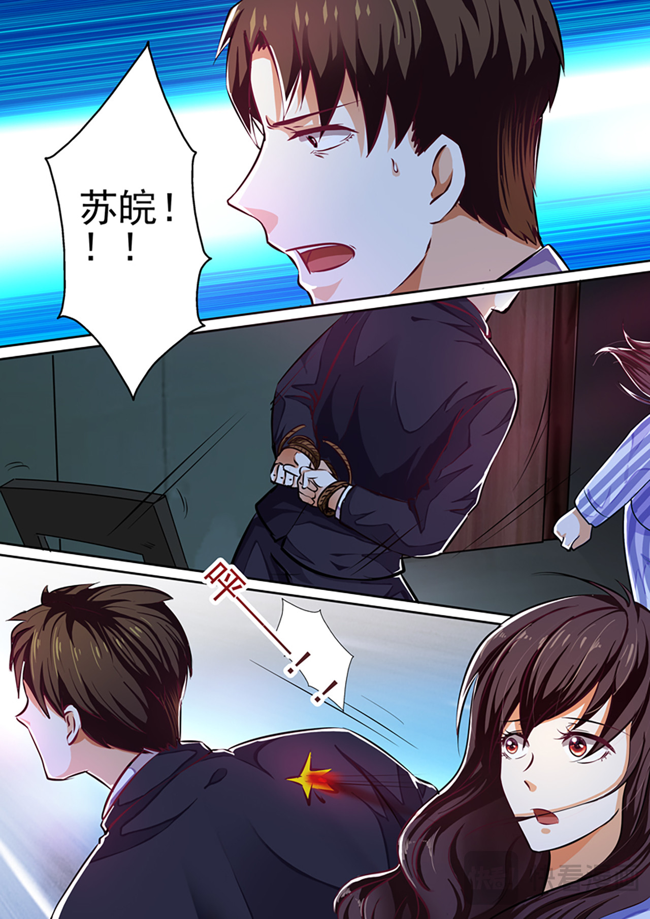 第17话 第 12 页