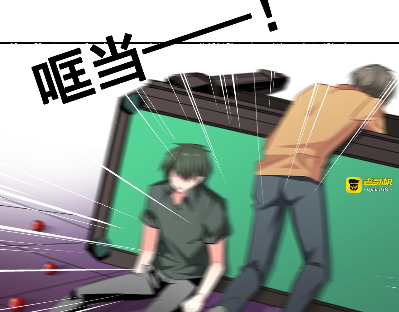 第64话 可爱的她 第 91 页