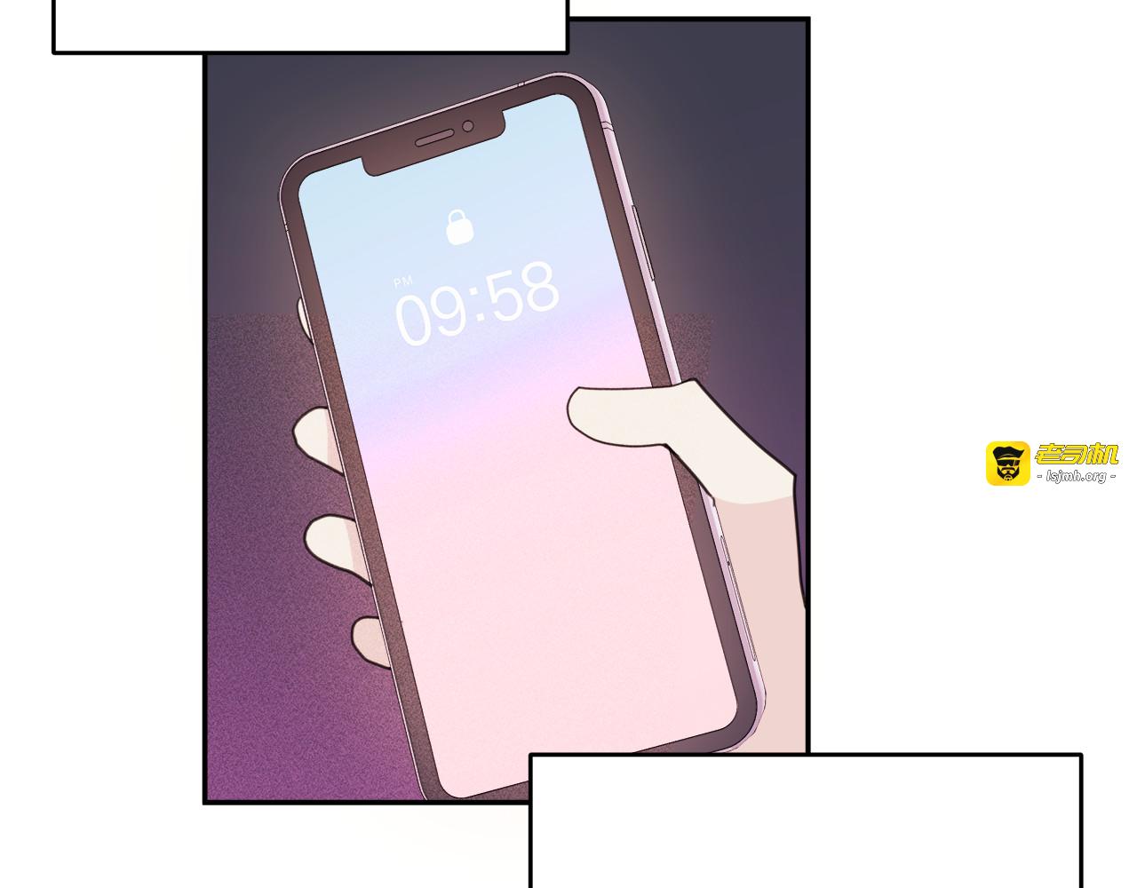 第76话 酒店外偶遇 第 9 页