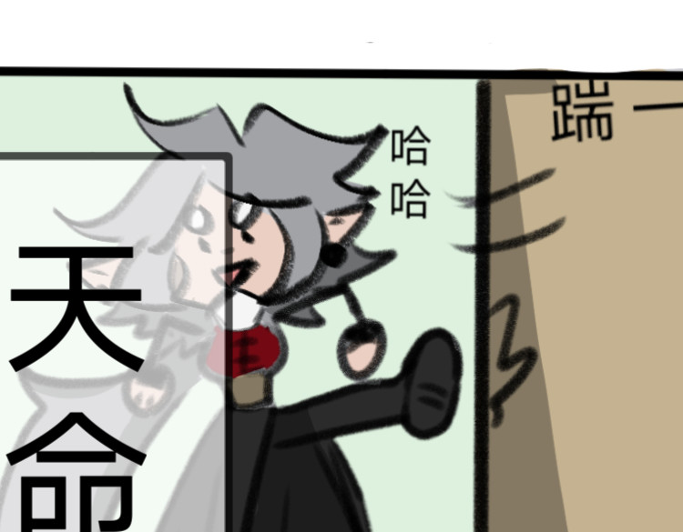 第一话 第 32 页