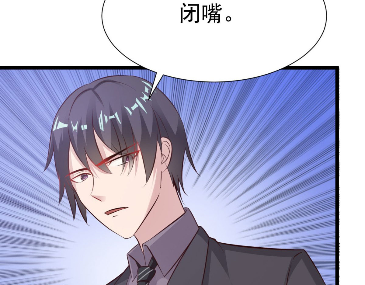 第10话 第 54 页