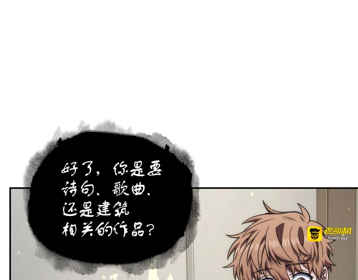 灵感 第 95 页