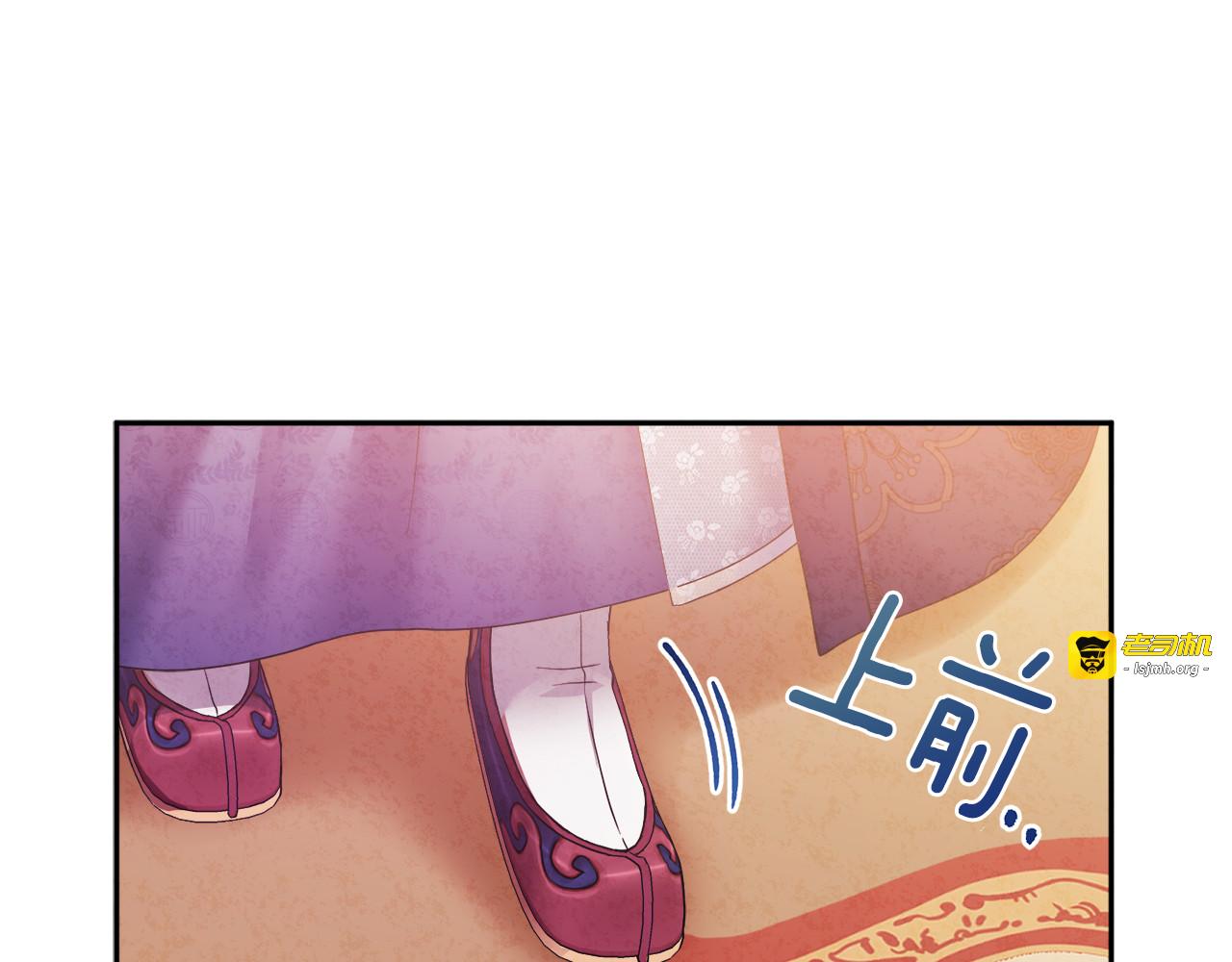 第54话 假面 第 73 页