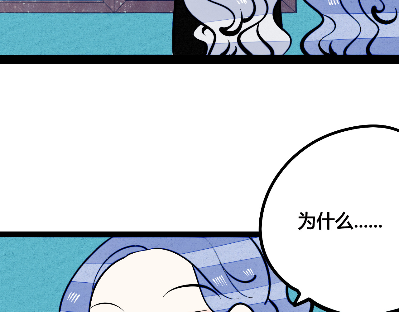 第6单 神秘面具男 第 148 页