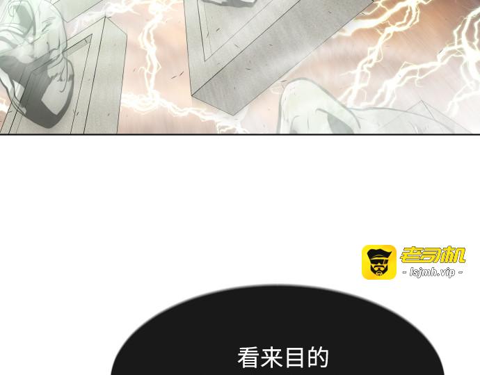 第81话 第 117 页