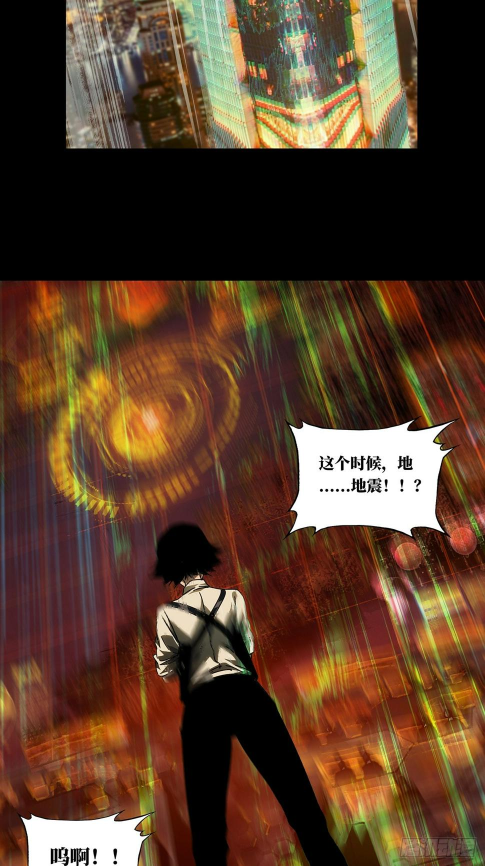第三百一十章/金蝉脱壳上 第 30 页