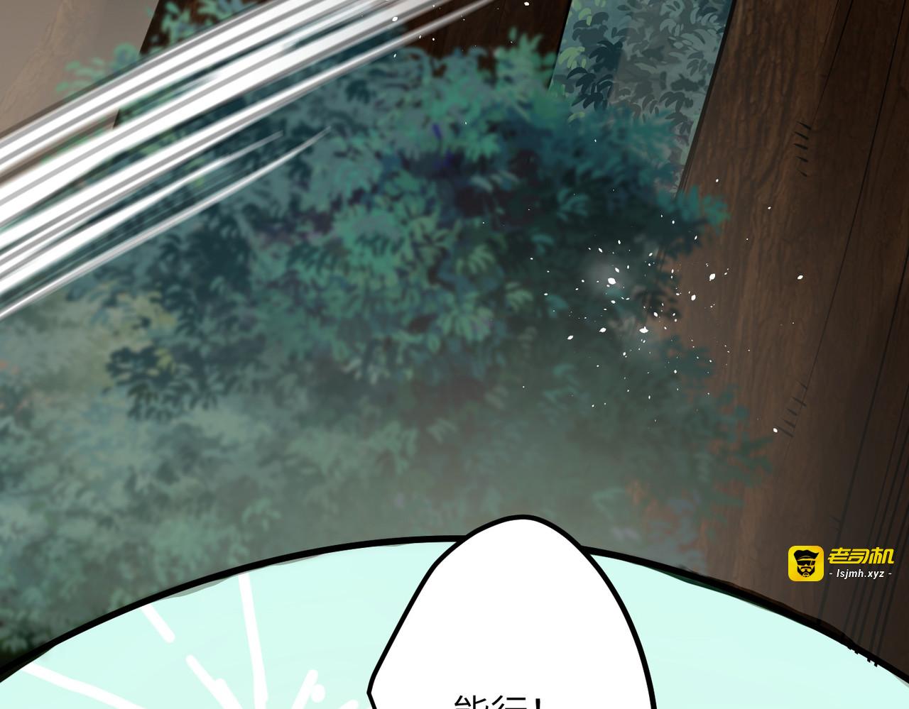 第53话 哥哥的愤怒 第 15 页