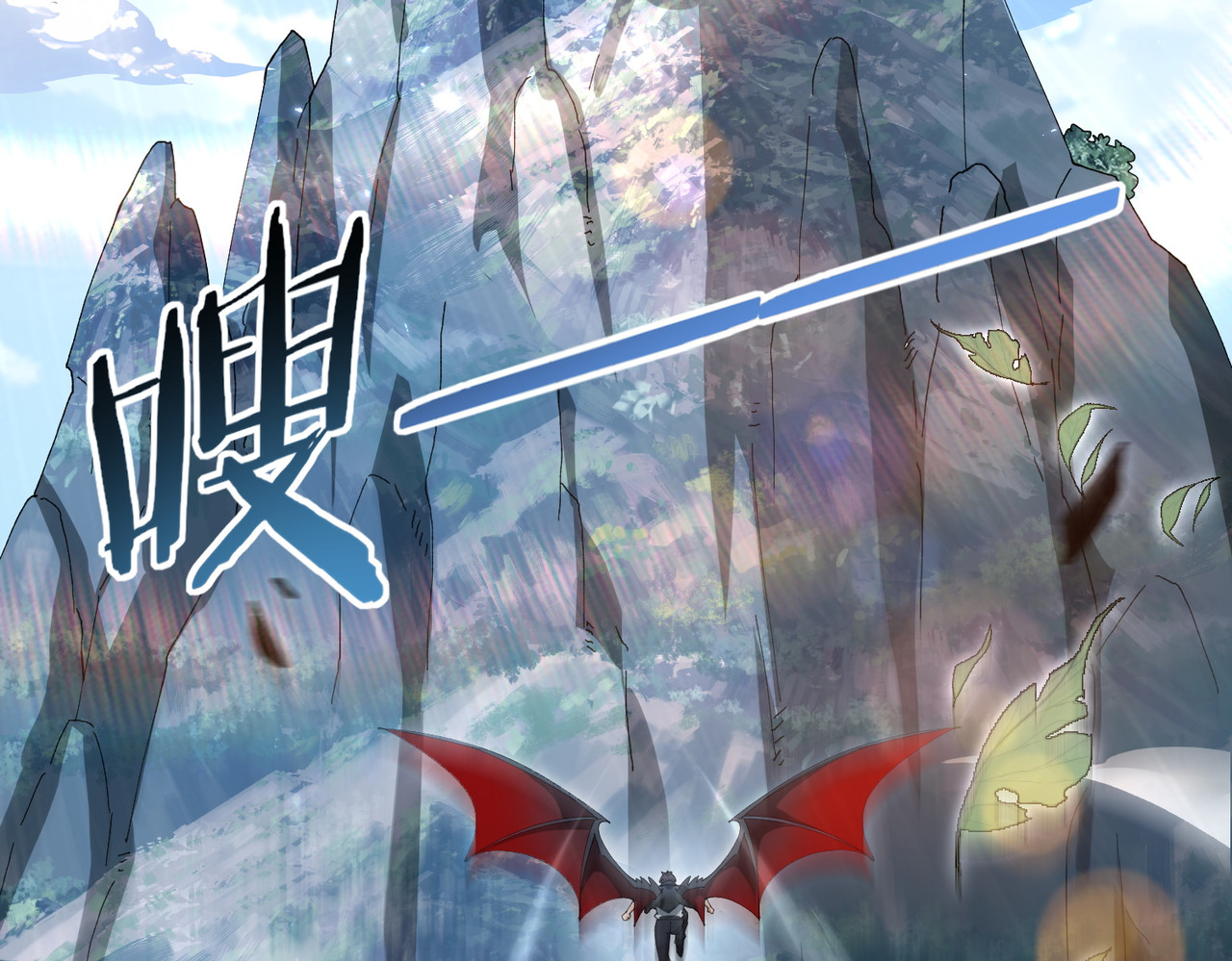 第173话 谁狩猎谁？ 第 8 页