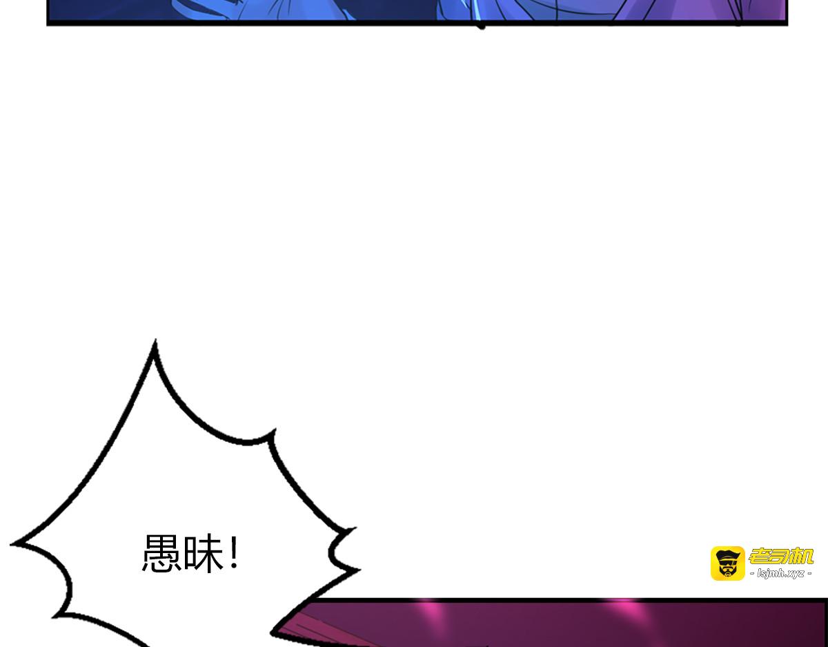 第21话 第 53 页