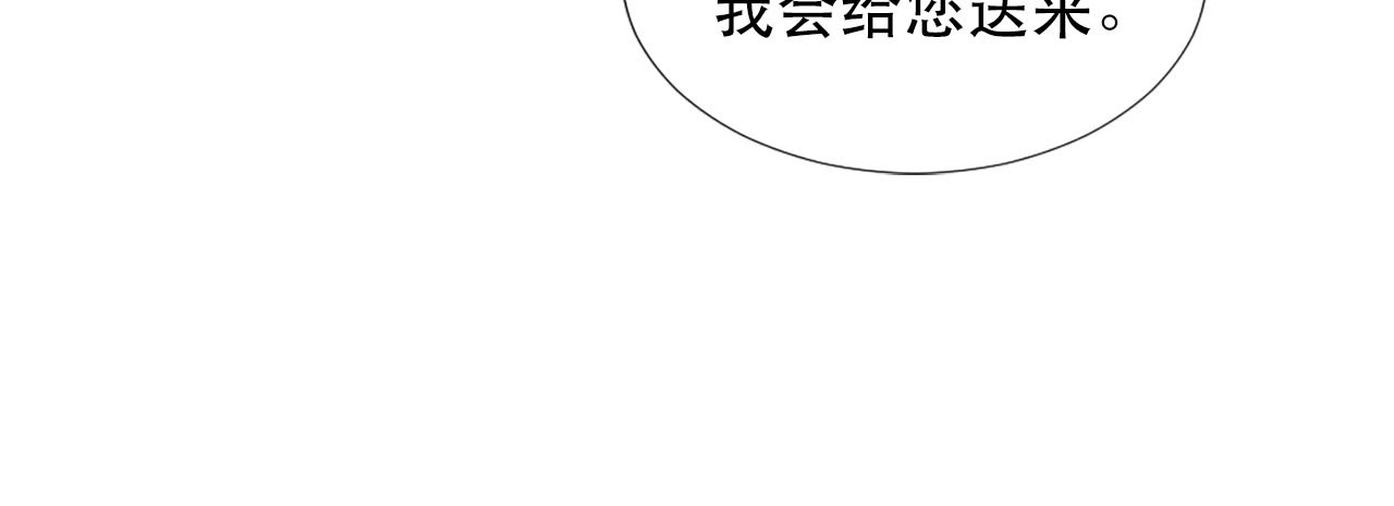 第59话 卧底 第 56 页
