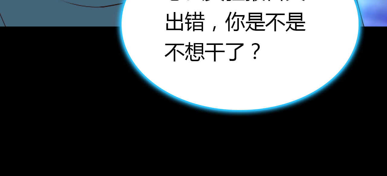 第13话 家人 第 42 页