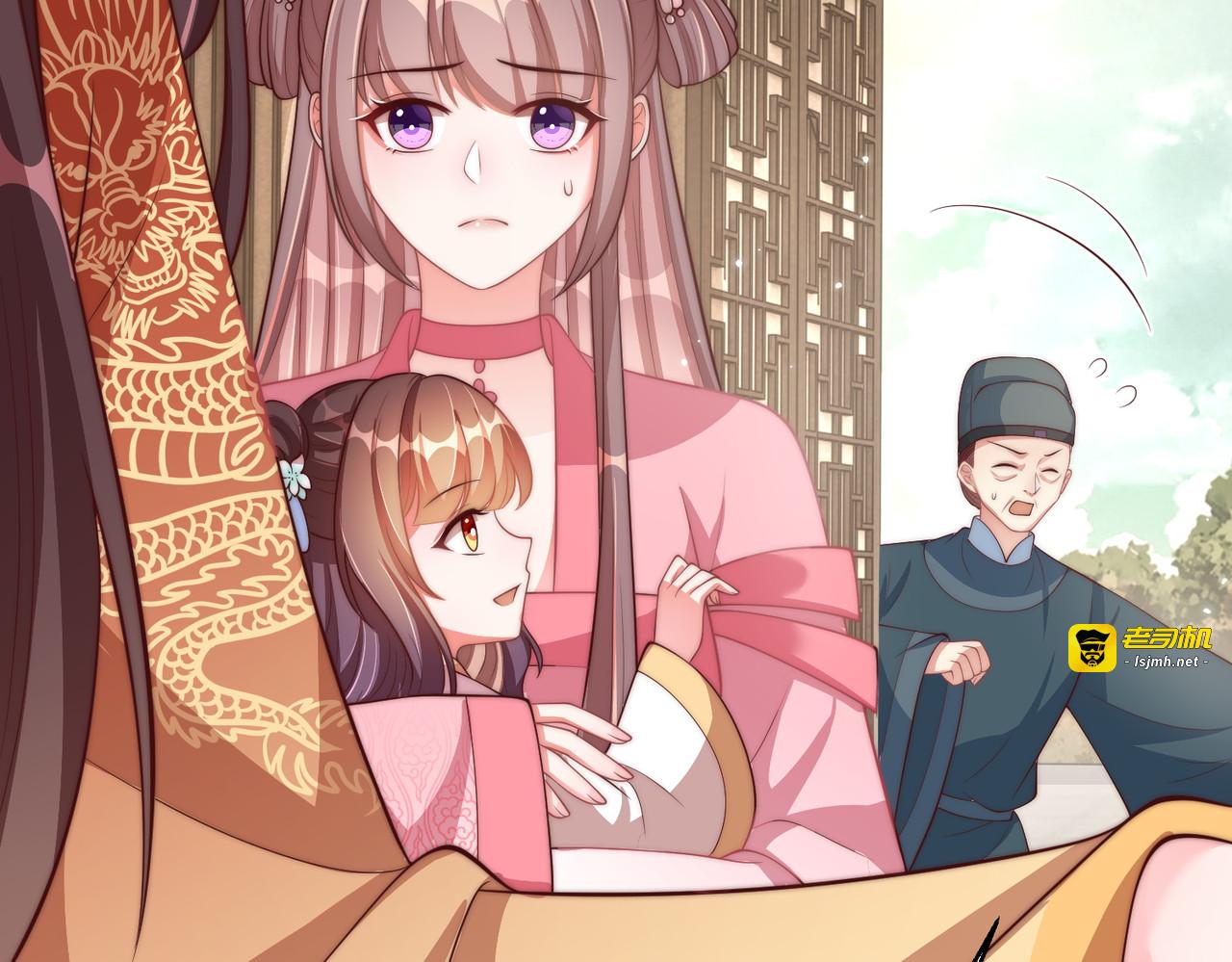第120话 萧怜要被斩首？ 第 21 页