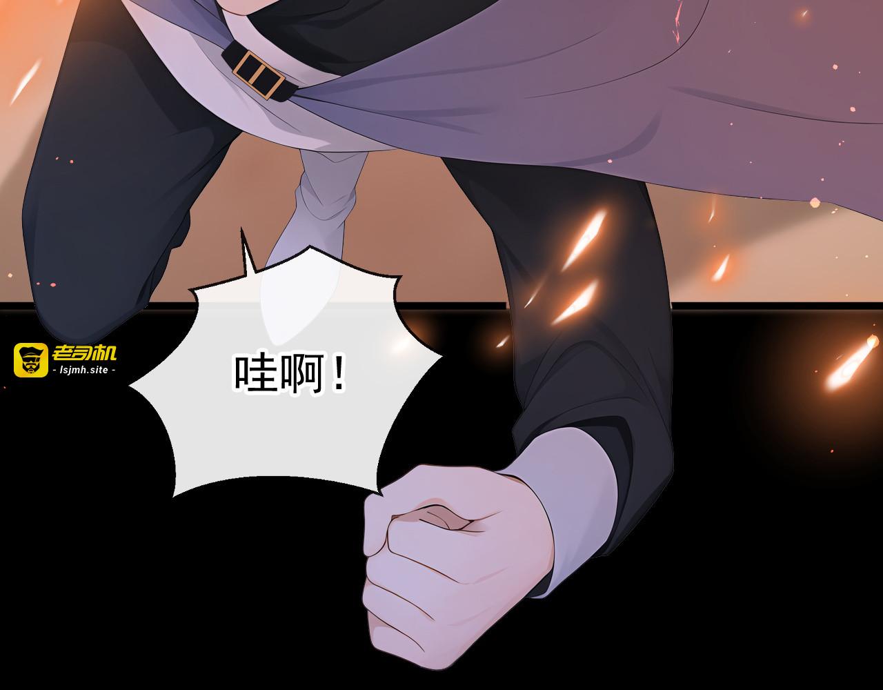 第19话 后悔的机会 第 37 页