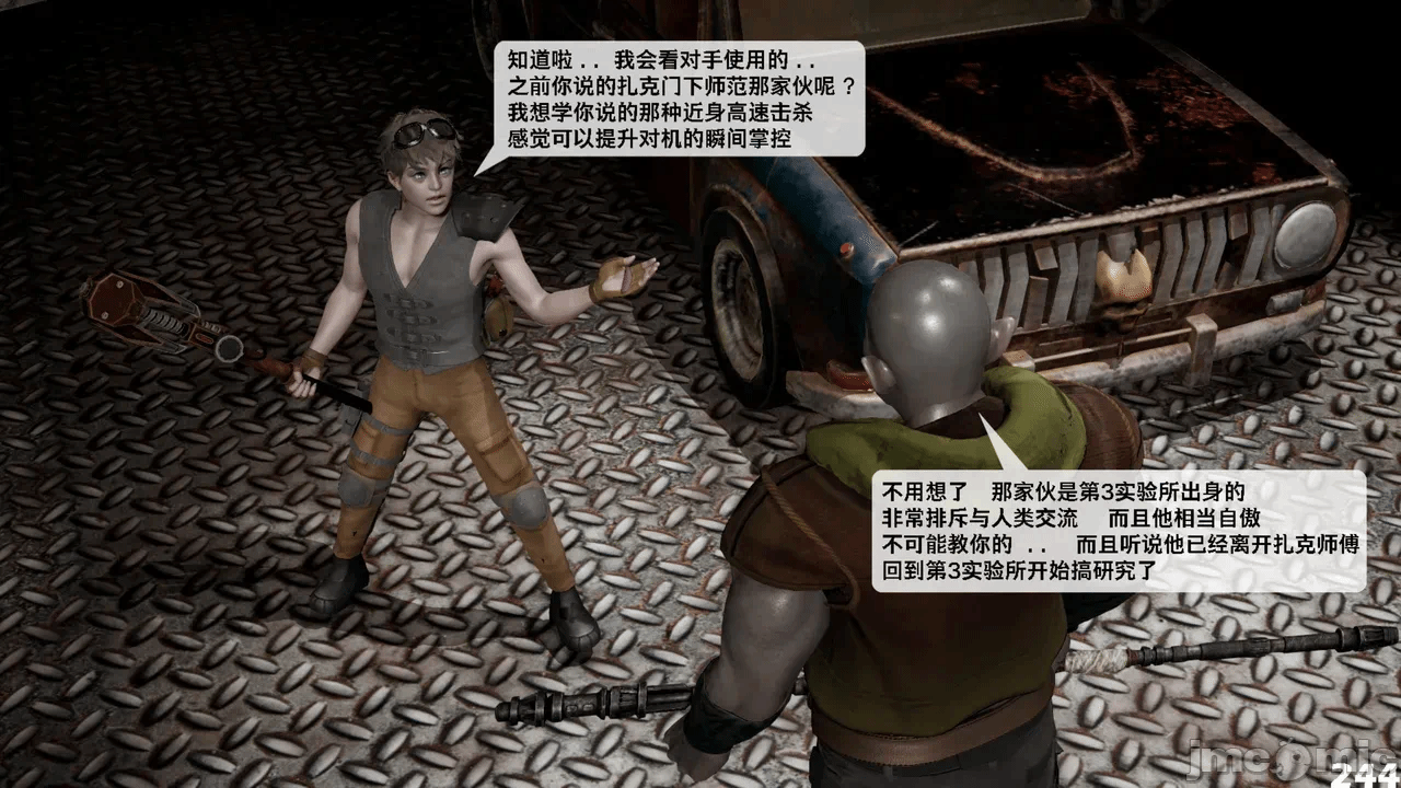 第一话 第 722 页