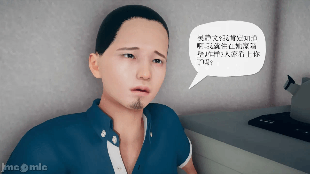 第一话 第 34 页