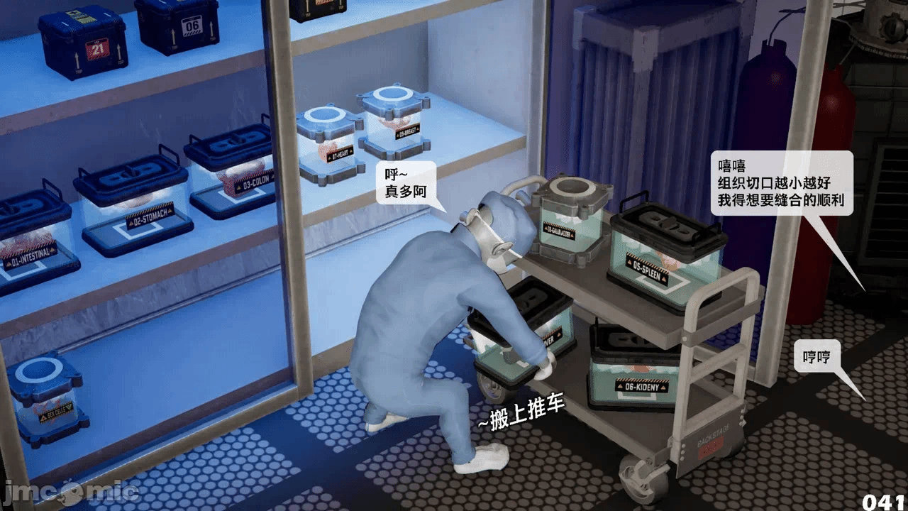 第一话 第 984 页