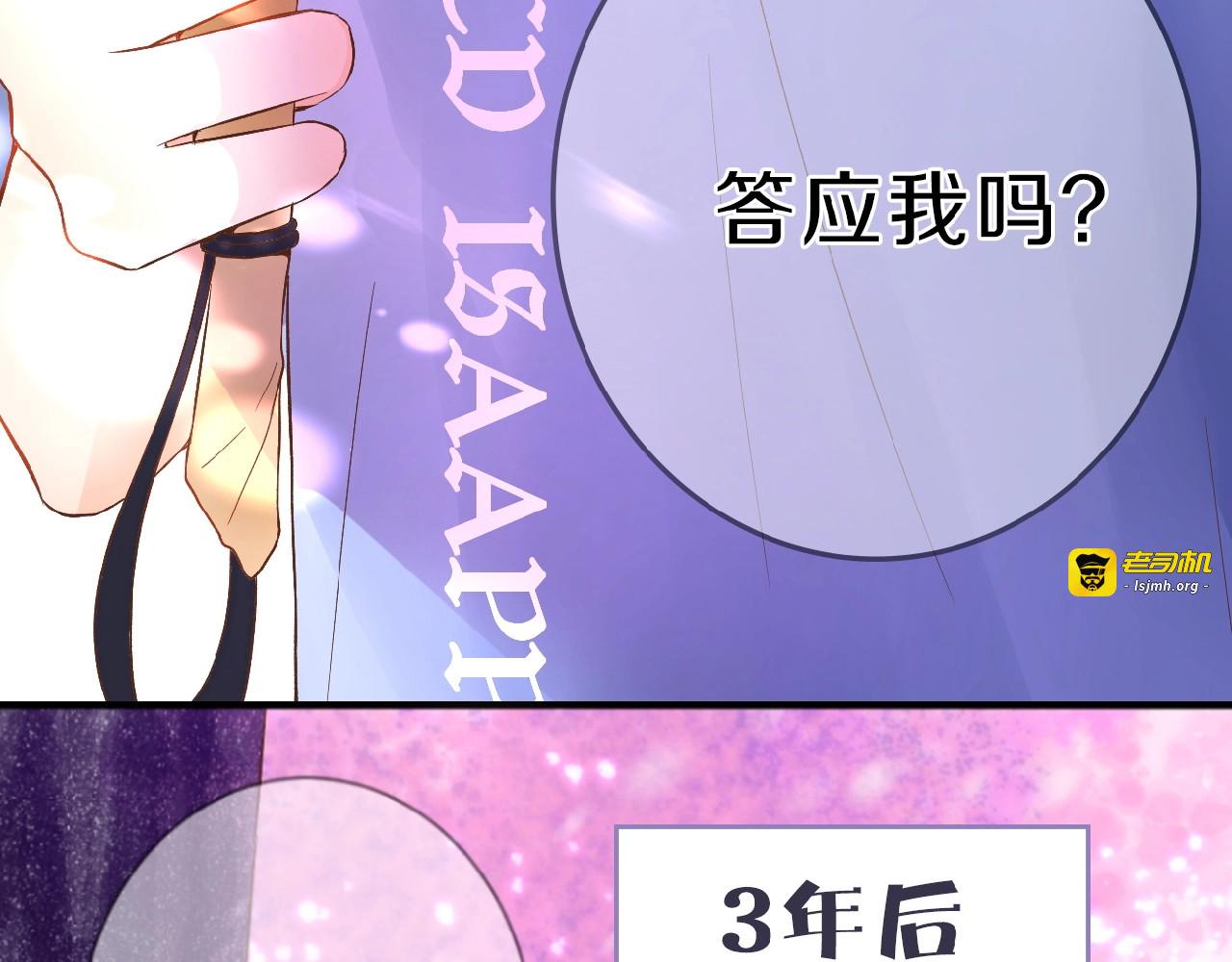 恋初：当告白变成惩罚 第 21 页