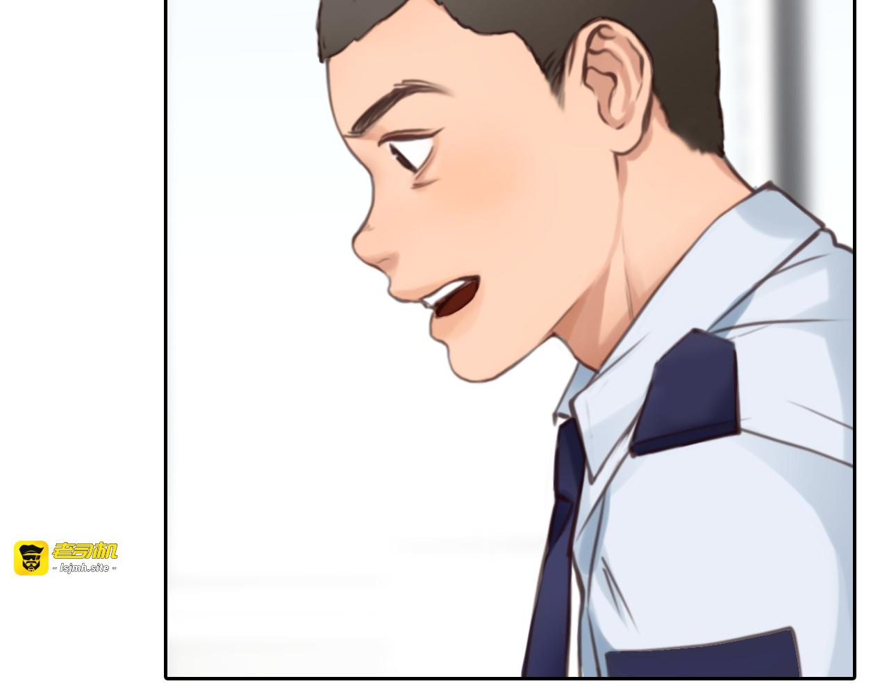第55话 让方绮罗消失 第 17 页