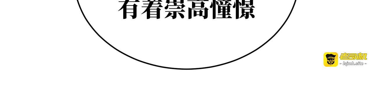 教育工作者的基本素养（三） 第 75 页