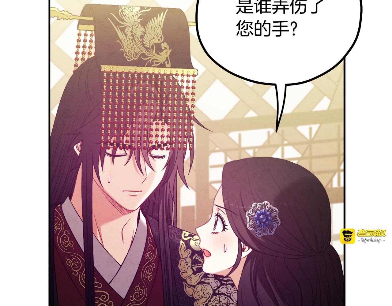 第48话 定情信物 第 23 页