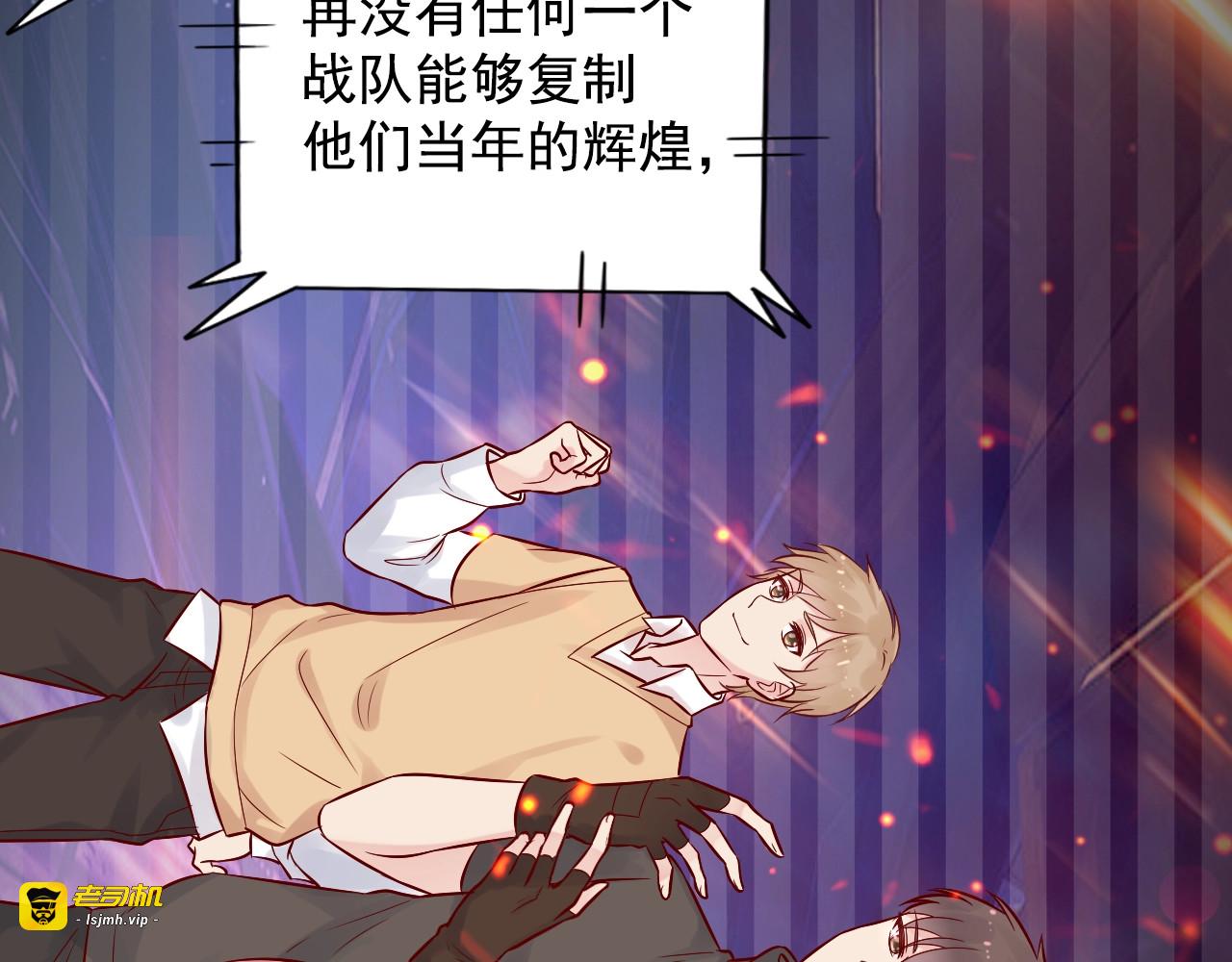 神之左手篇第40话 战队合体 第 53 页