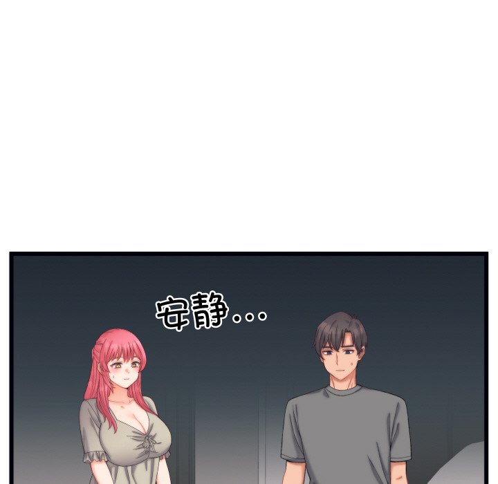 第6话 第 12 页