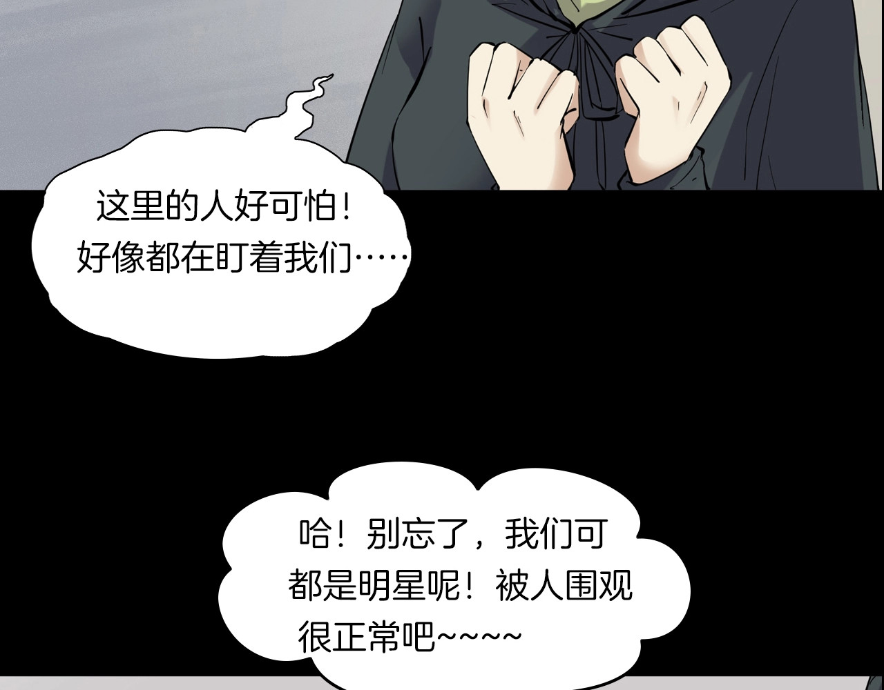 第二季 第18话相片里的女人二 第 16 页