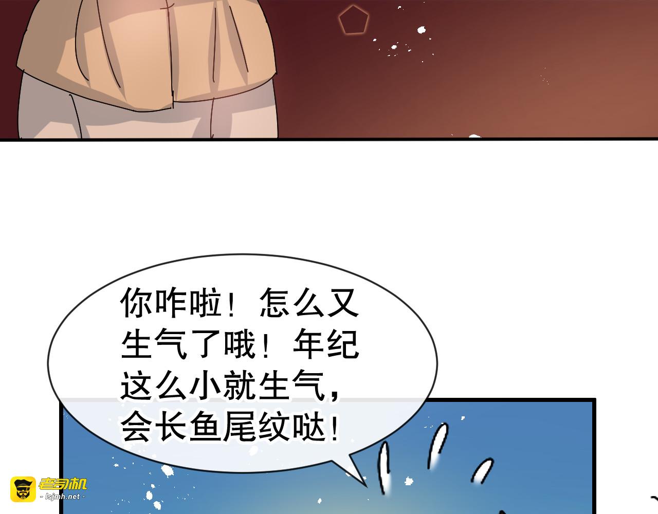 第60话 父皇的经历 第 55 页