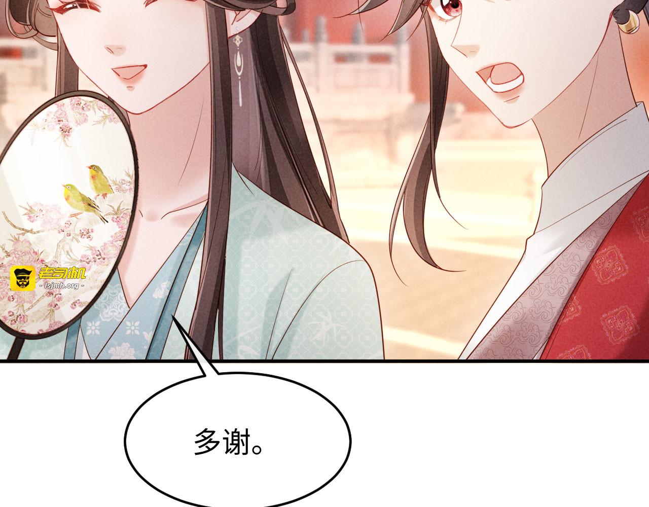 第22话 落选了！ 第 87 页