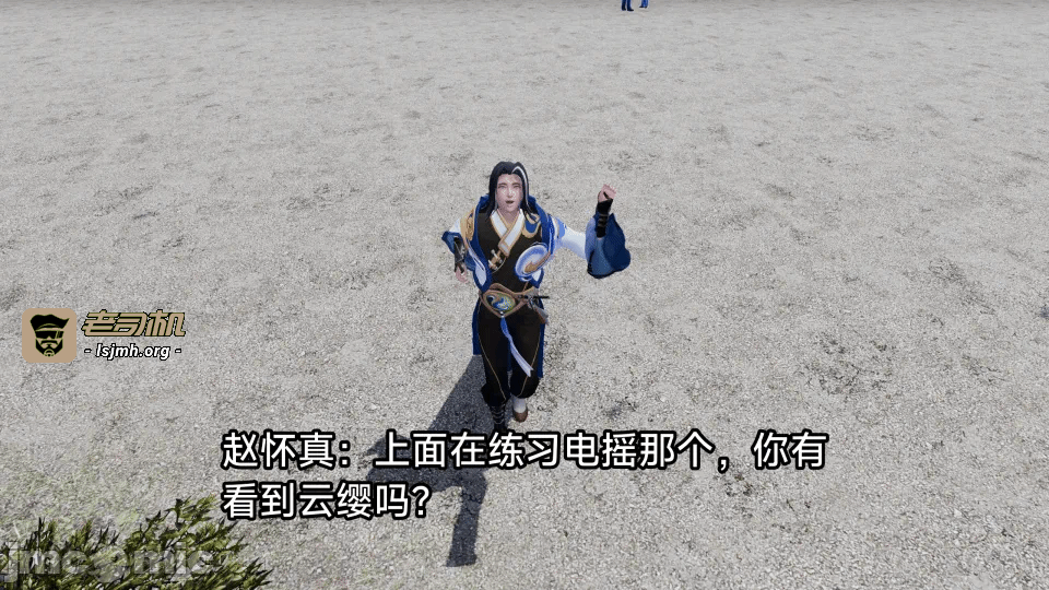 第一话 第 29 页