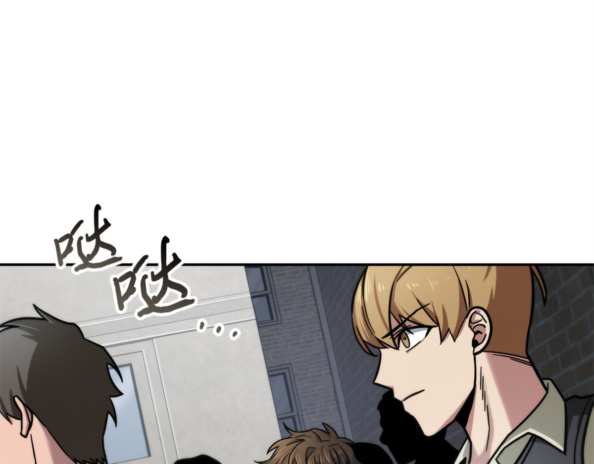进入古墓（2） 第 120 页