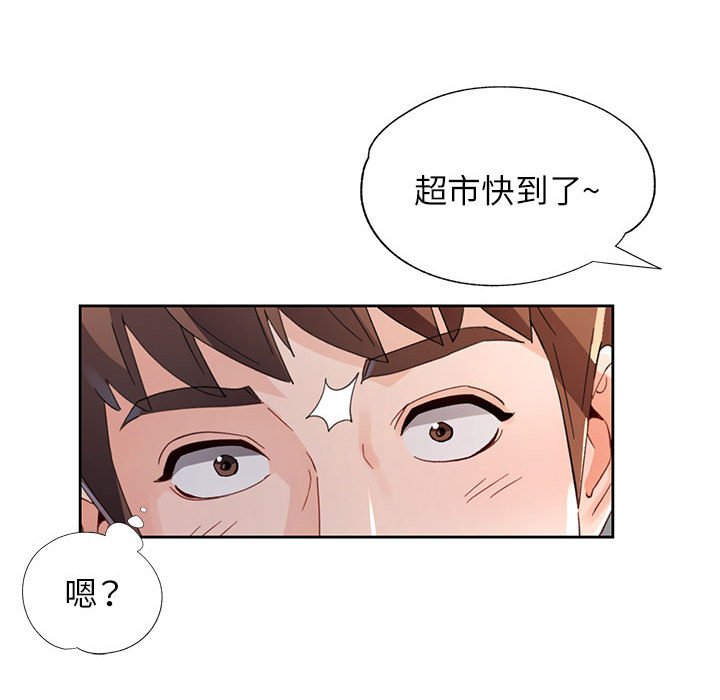 第60话 第 136 页