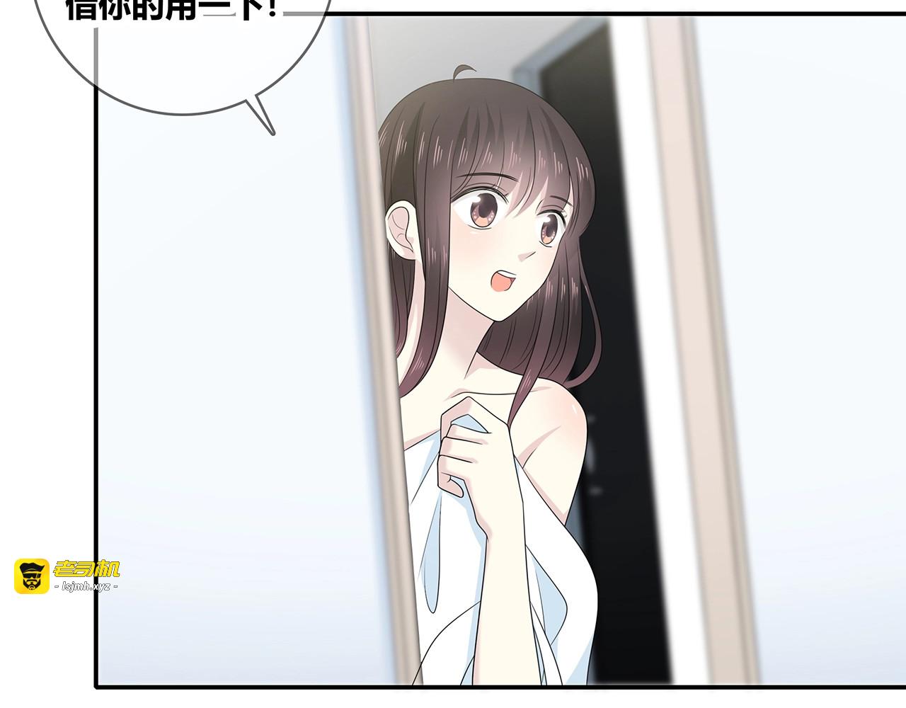 第110话 八卦！ 第 39 页