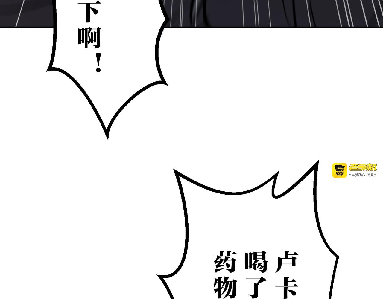 第33话 第 429 页