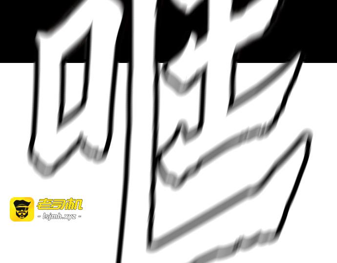 第6话 第 15 页