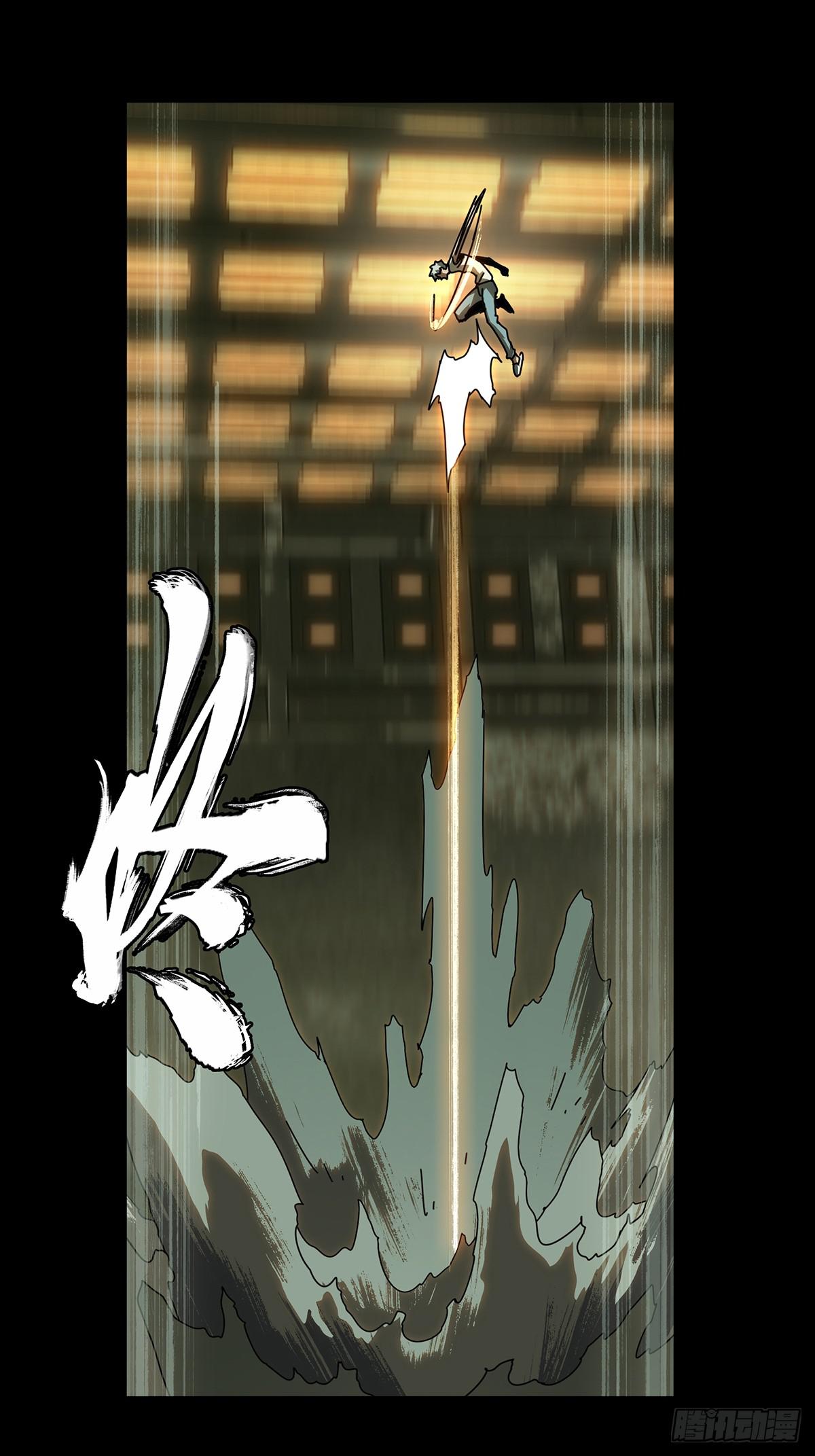 第七十章/至死不渝下 第 26 页