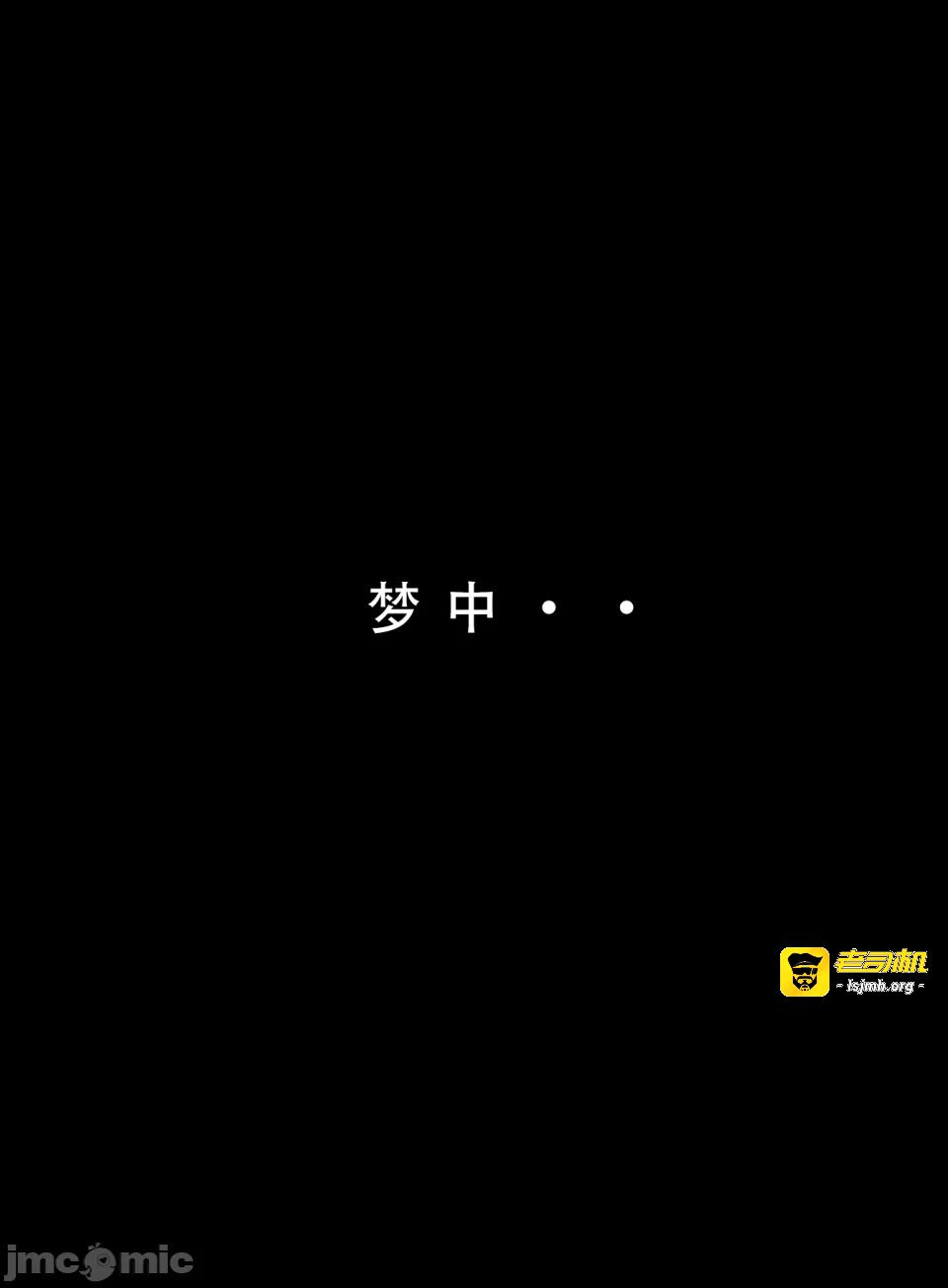 第一话 第 57 页