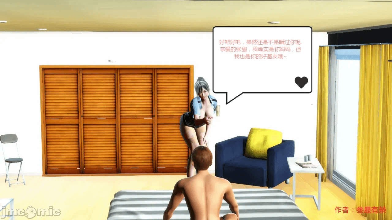 第一话 第 116 页