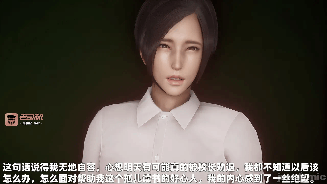 第一话 第 39 页