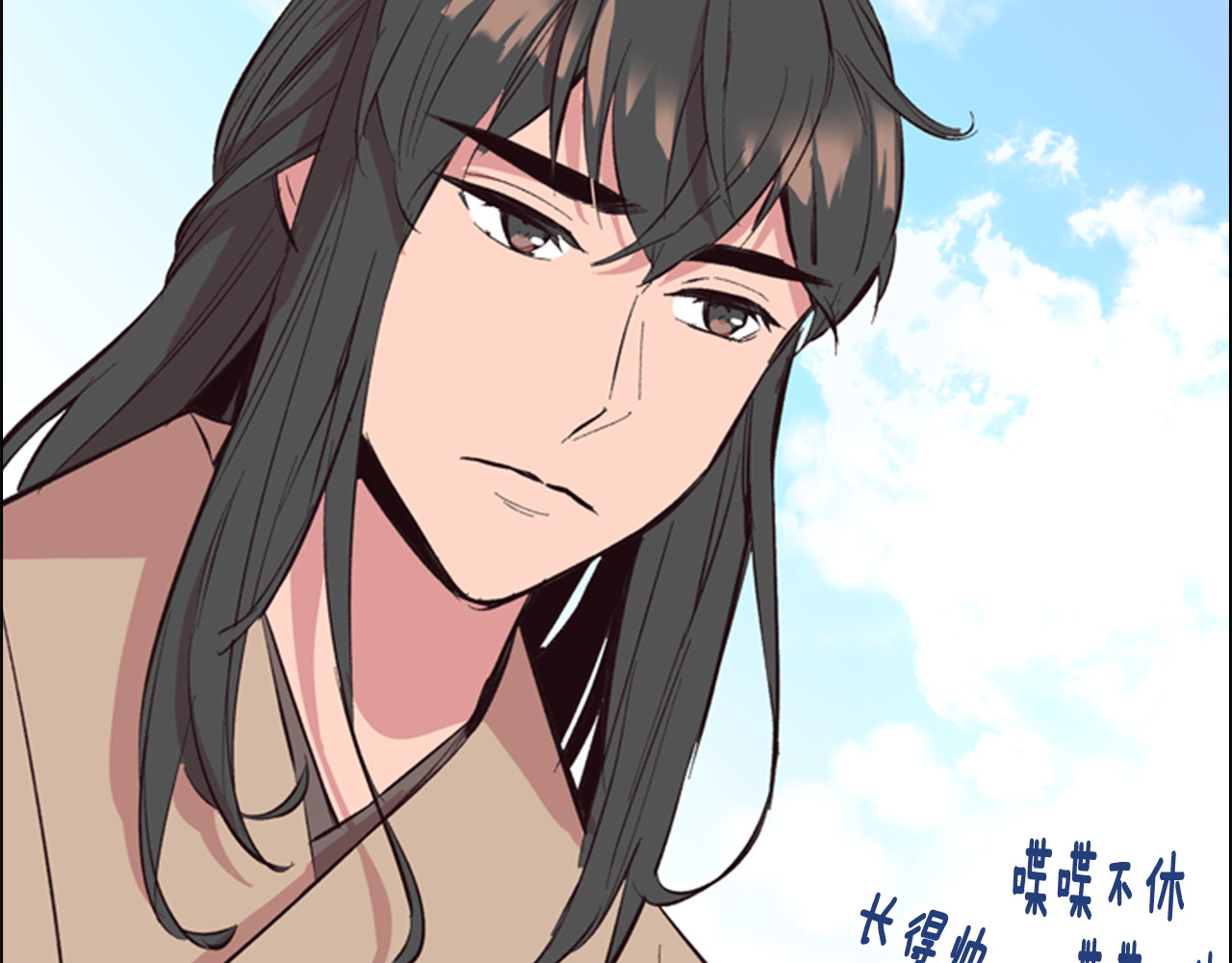 第27话 呆子！ 第 84 页