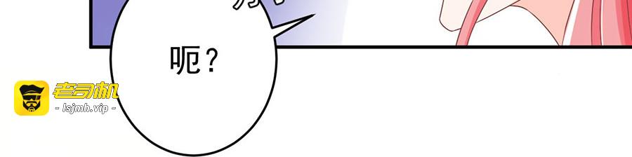 第192话 第 37 页