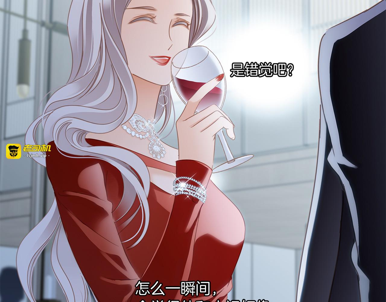 第11话 一切正要开始 第 35 页