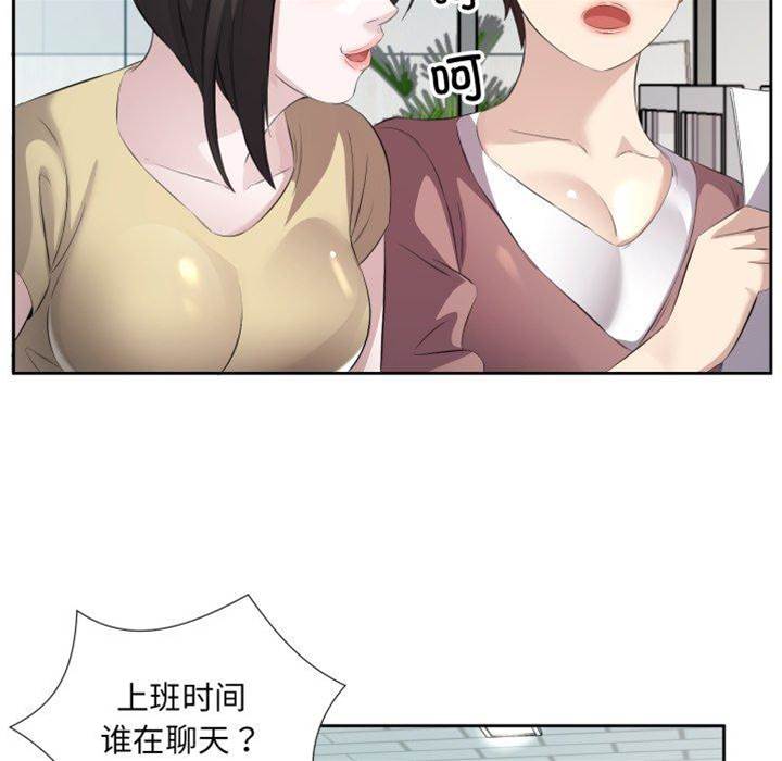 第9话 第 28 页